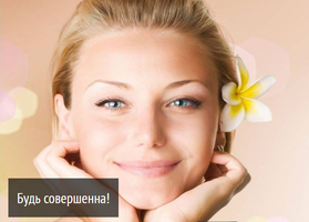 Сайт ОО "Витебская федерация шейпинга"